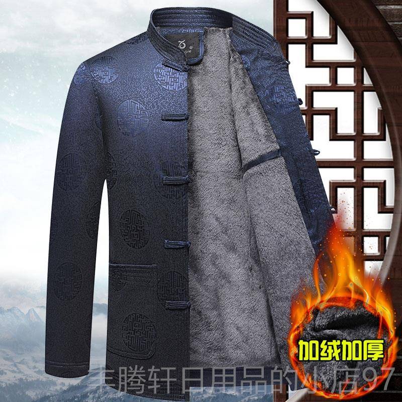 正品唐装男中老年人秋冬棉风袄中国绒加厚爸爸套爷爷生日过寿外衣