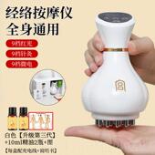 正品 电经络刷全身经疏通神器器腹部按摩加热震络动动按摩揉肚子揉