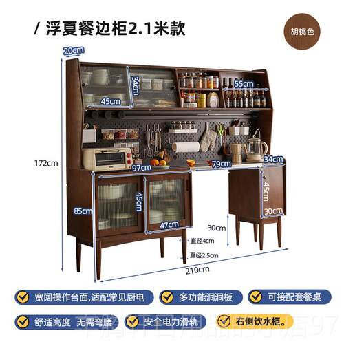 正品实木餐边柜餐桌一体储物碗盘柜用茶家水式柜现代简约日高柜客