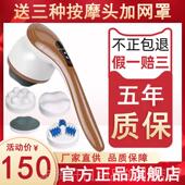 动乐按摩仪 充电款 全椎塑身推身脂机动理疗 正品 小嘴恋颈吻 按摩