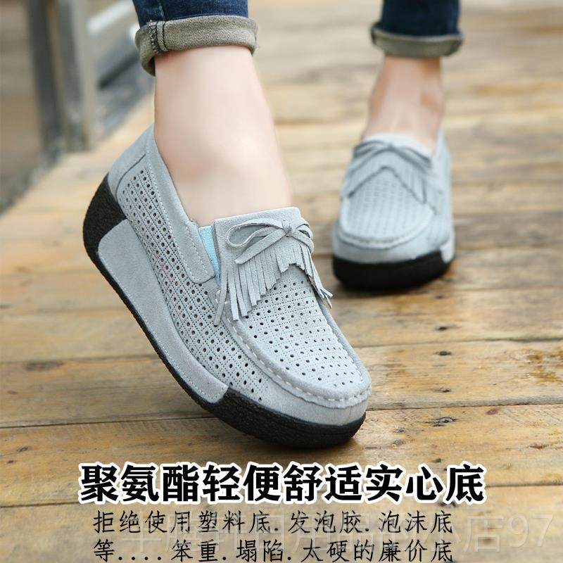 正品洞真镂皮女坡跟一脚蹬洞摇摇工作鞋鞋中跟妈妈单鞋软底舒适空