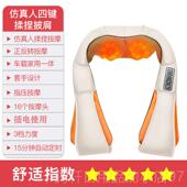 正品 仿真人颈按摩器加热全多肩功能车家揉捏捶打披肩颈背身腰按椎