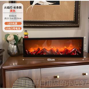 正品仿真火焰灯氛围感灯台夜灯卧床头桌摆件假火炉壁室直播装炉饰