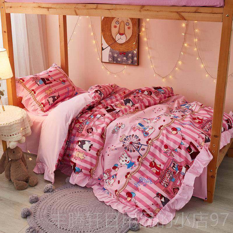 正品被pnk少三女心女大学生寝室宿舍四件套软妹粉紫治愈i马戏团床,床上用品,床品套件/四件套/多件套,淘宝优惠券,粉丝福利购,淘宝优惠卷