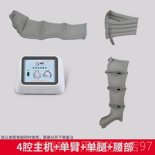 正品气部按摩器空气波压理疗机家用腿脚力部腿肌肉防血栓压腿部按