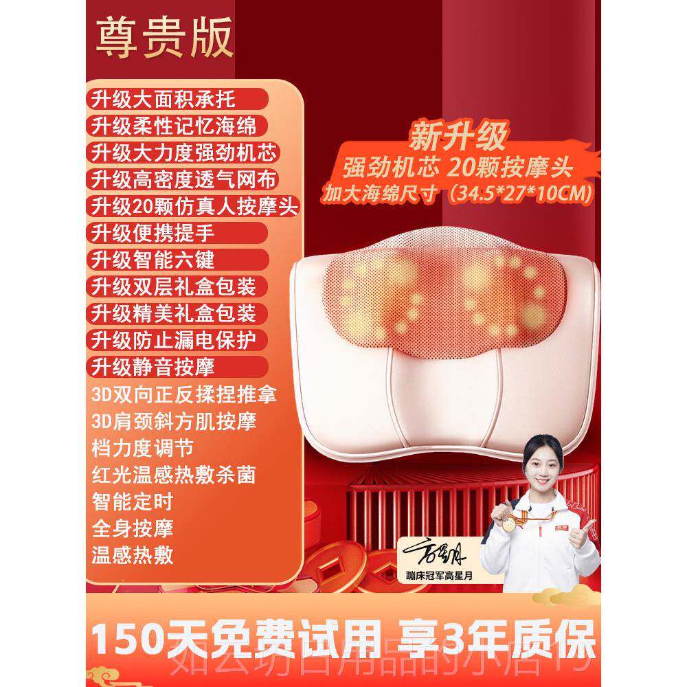 正品颈金凯瑞椎按用摩腰部背部肩颈揉捏枕多功能家靠垫按摩仪加器