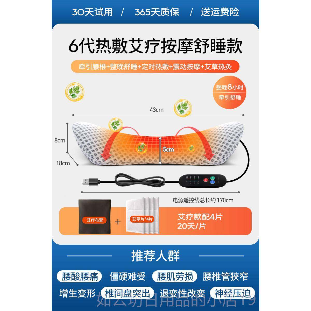 正品腰士部按摩器家加热用腰椎椎男腰部按脊摩器仪电动腰椎按腰神,个人护理/保健/按摩器材,腰椎/腰部按摩器（带）,淘宝优惠券,粉丝福利购,淘宝优惠卷