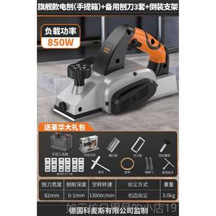 正品科麦斯电刨机手提木工刨家用型多功能刨木机小压刨机动工电电