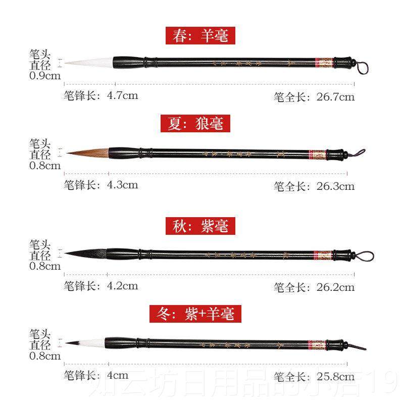 正品荣宝斋春夏秋冬毛笔大套装文房四宝书国画创品作精礼楷羊毫狼,文具电教/文化用品/商务用品,毛笔,淘宝优惠券,粉丝福利购,淘宝优惠卷