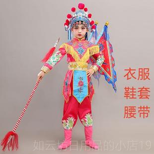 正品六国风刀一马旦儿童演出服曲表演穆服花木兰桂英京剧豫戏剧演