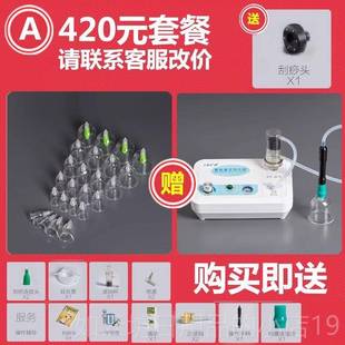 正品院电经络刷按摩刷经络通动仪美容刮痧仪器家疏用全身通用按摩