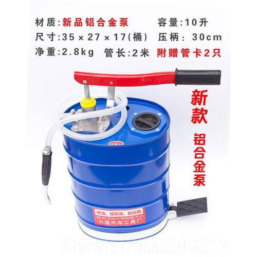 正品汽手摇机油齿油轮加注器手车动压式变速箱注油泵波箱工具小型