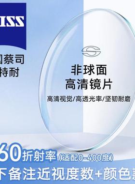 正品AHT防蓝光眼镜镜男视眼手机电防辐射眼镜女抗蓝近光配度脑数