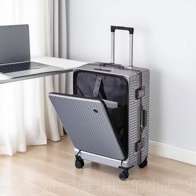 正品前 口行李箱拉杆旅行箱20寸结实铝耐用加厚开多功能框开置 盖