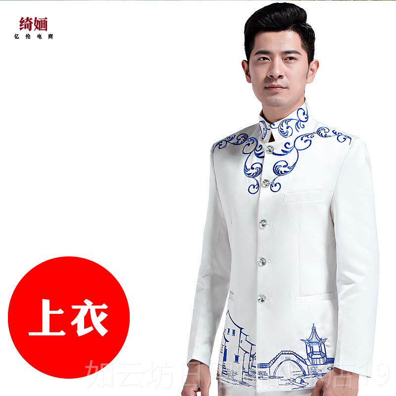 正品新款立领民族装大合唱男主持人中山中山装士表演服演出服服礼