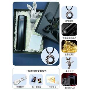 正品生日礼物七男送男友朋老公男士实用惊喜一周年友纪生念日夕情