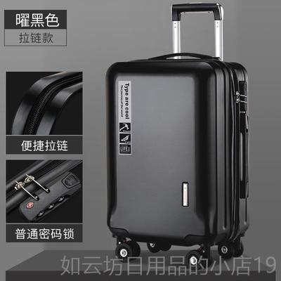 正品德箱国进口行李女通用20寸实万向轮密码箱24耐用结旅行箱男拉