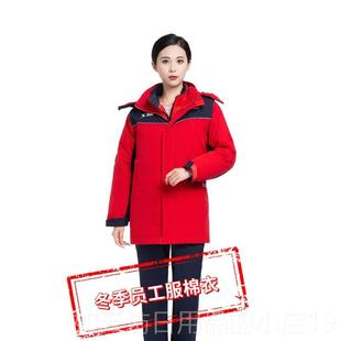 正品中静国石化工作服套装加油站气春秋季装新款工装防电加站冬季