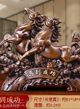 正品马成功板摆件家居客到厅酒柜饰工艺品老桌面摆设办公装室开业