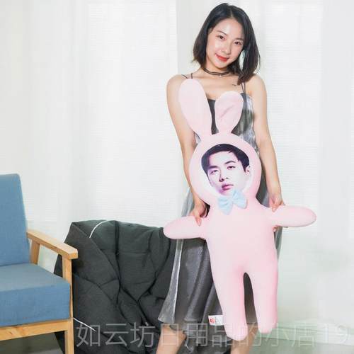 正品照片定n制真人形网兔子抱枕is红玩偶创兔来图订做意情人节礼