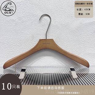 正品服装店专用男装衣架痕橡木衣撑裤夹胡桃色高实木衣挂无定档裤