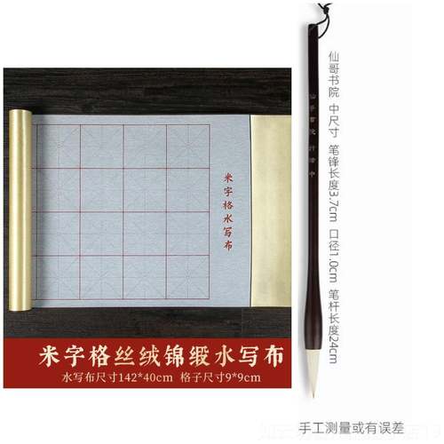 正品仙手工兼毫中楷毛笔欧楷哥楷书体体行草颜书法专用国画 柳画