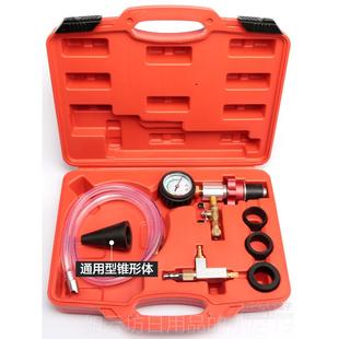 正品汽车箱打压测工具防冻漏加注器水箱压力表检测仪侧漏液加压水