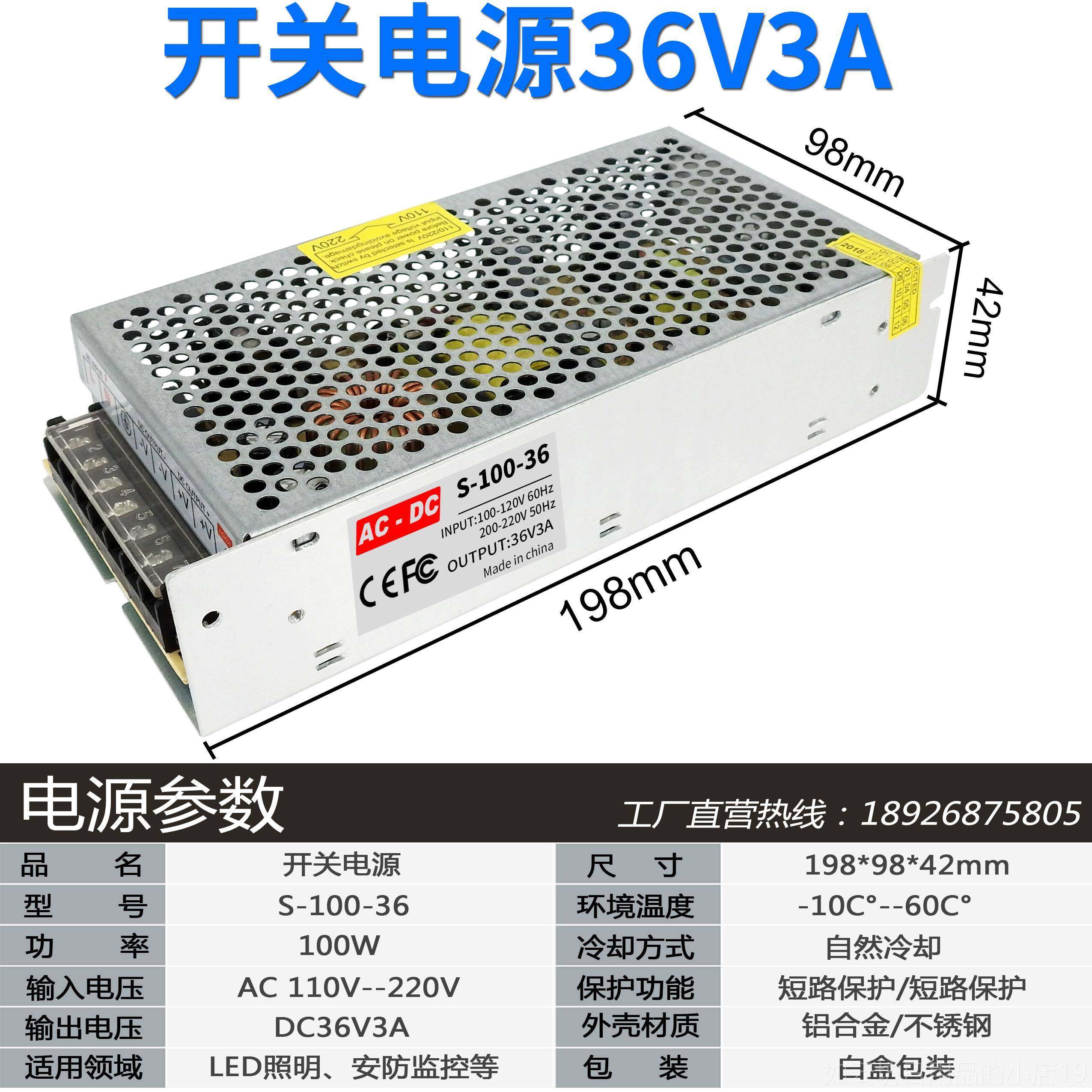 正品220V转36V48V直流开 0关电源2A5A制10A伏安设备控变压2器5w36