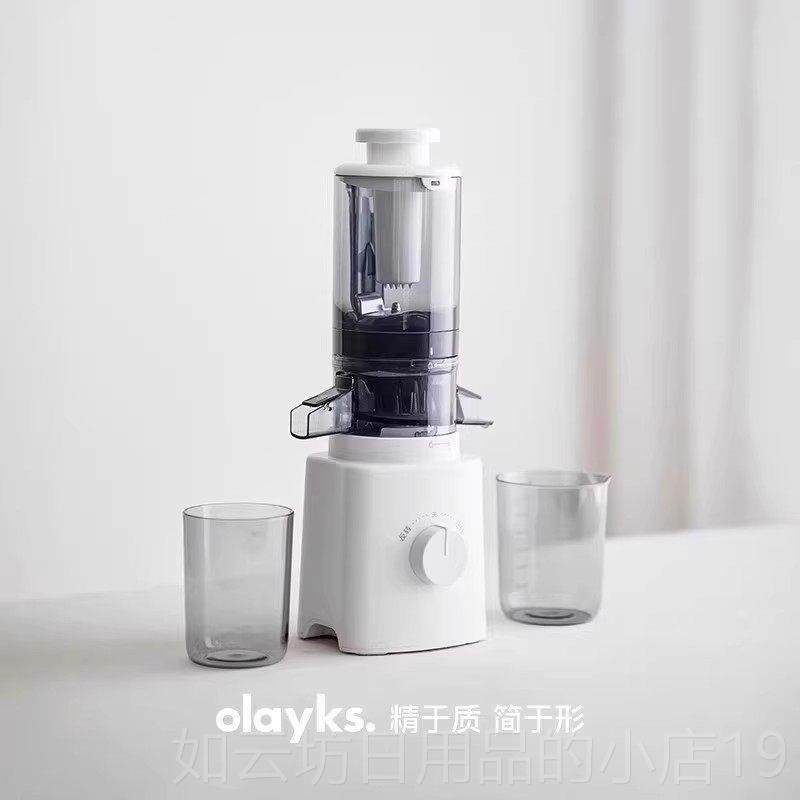 正品ola机yks立时大口径原机榨汁家渣汁分离全自动2用汁025新款果,厨房电器,榨汁机/原汁机,淘宝优惠券,粉丝福利购,淘宝优惠卷