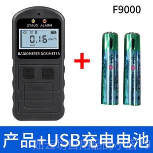 正品核射检测仪射线 线报专业放辐射性用电离个人剂家量警仪盖革