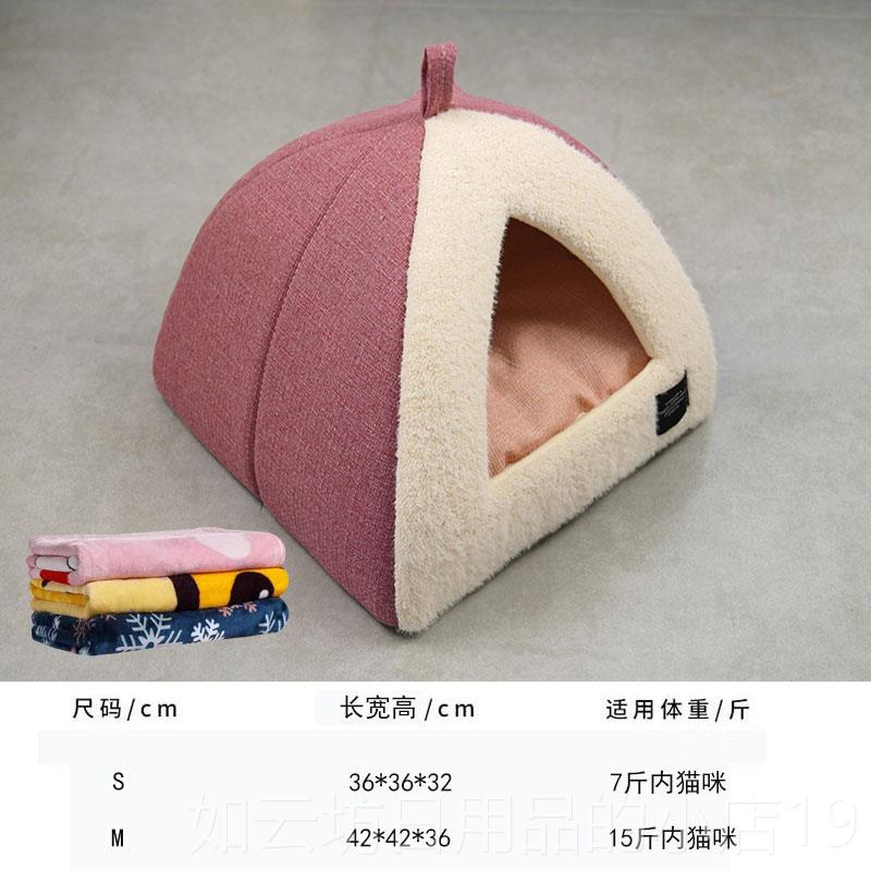 正品蒙古包猫季窝半封闭防风保暖幼猫猫屋猫冬暖猫房子床冬天宠物