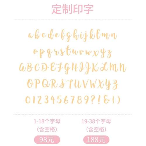 正品u伽garm字at瑜s垫金色印字 仅支持英文母数字