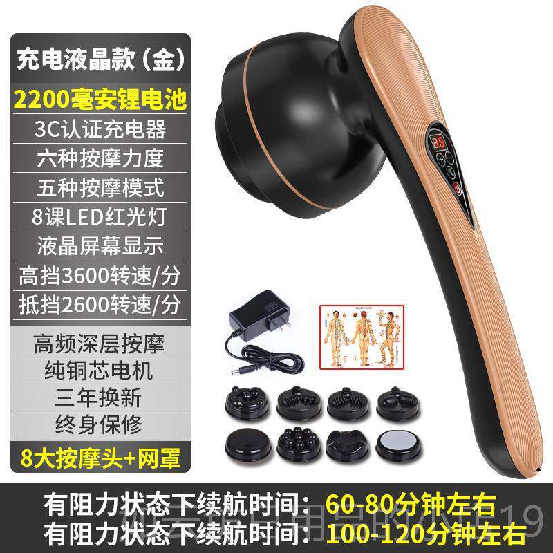 正品立锤海豚按摩普器棒手持式充电全多功能身电动经络敲打震动捶