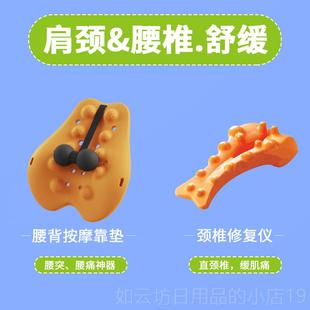 正品垫奇魔师靠腰垫按摩器汽车腰部腰托 托护腰办腰室公椅子靠垫