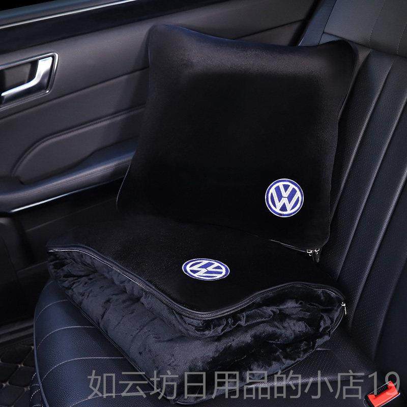 正品冬毛绒车载抱季枕被子两用空多调能被靠枕汽车内用毯子功腰靠,汽车用品/电子/清洗/改装,抱枕,淘宝优惠券,粉丝福利购,淘宝优惠卷