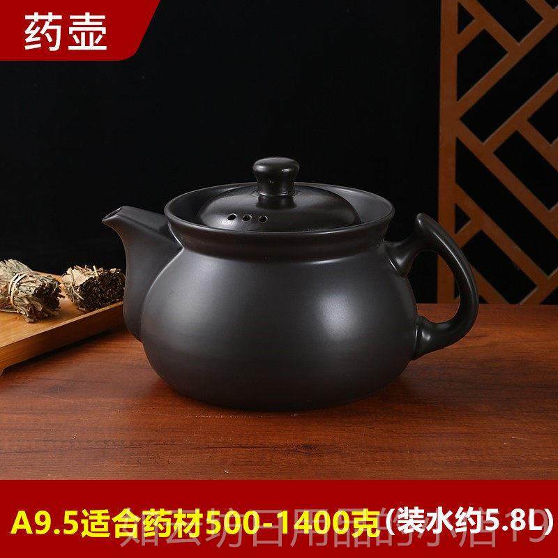 正品分体式电热炉专用汤煲单配件2.3升4升熬5升升药砂锅药罐养壶6,厨房电器,养生壶/煎药壶/养生杯,淘宝优惠券,粉丝福利购,淘宝优惠卷