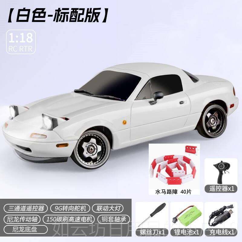 正品兰达科技童MX5漂移车180摇控车RC4控车赛车模型电动遥玩具车