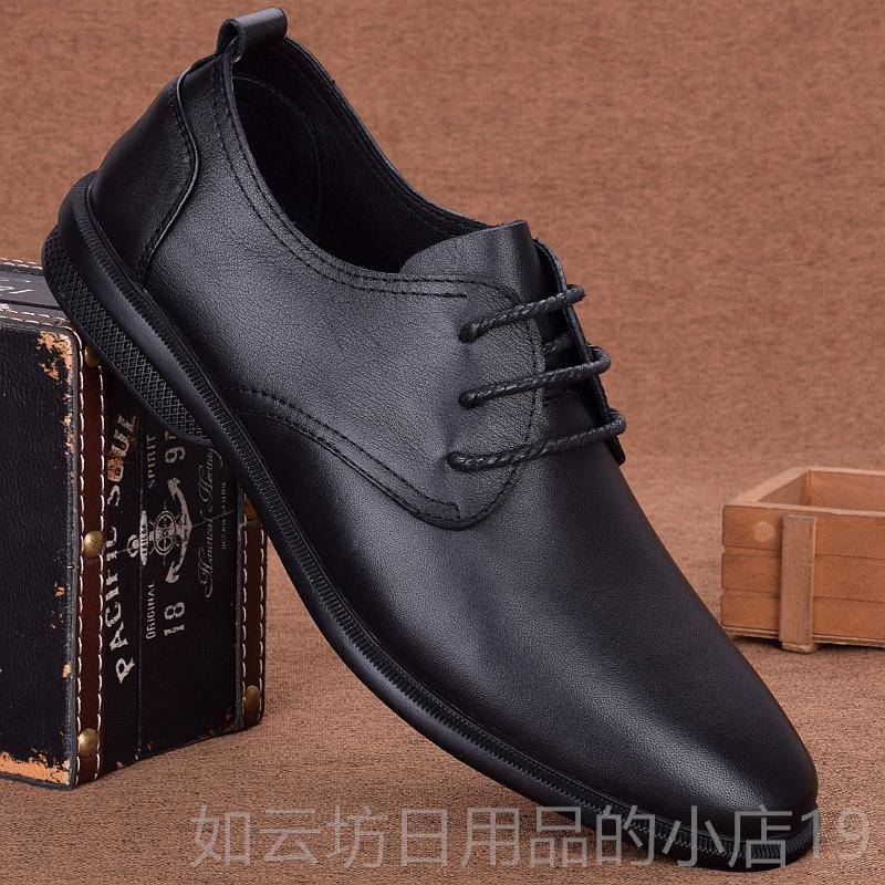 正品2025潮鞋男版士休闲皮鞋鞋软皮真软底皮透气商务百搭男韩驾车