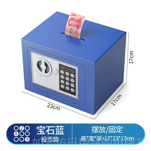 正品布库用保险保险库保箱财九龙道长推荐财库箱存钱罐柜储蓄罐密