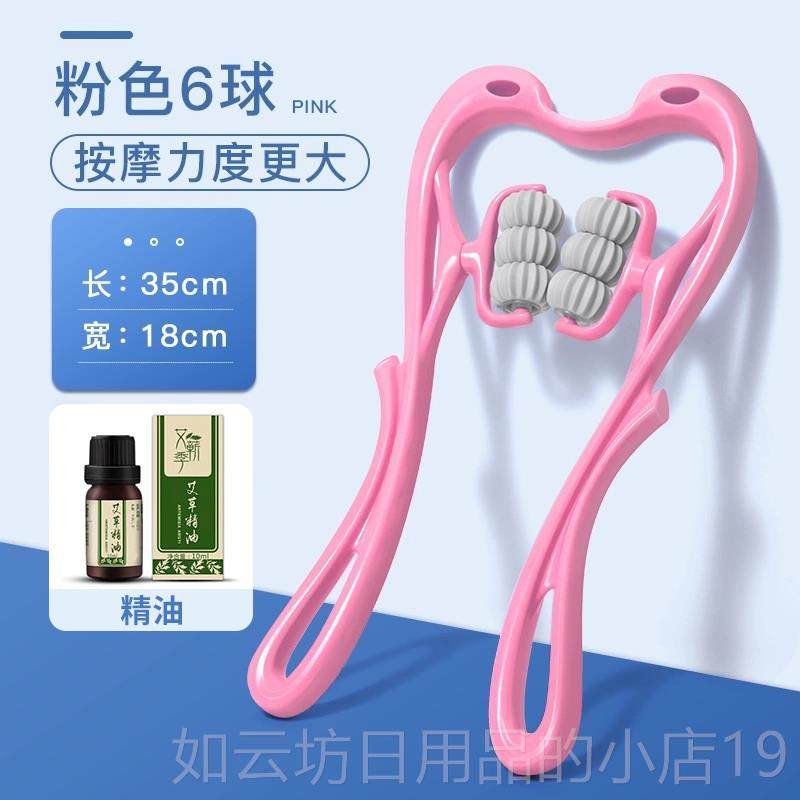 正品手动颈椎按家摩器肩颈按摩滚轮颈背子腰部揉捏夹疏仪通用脖舒