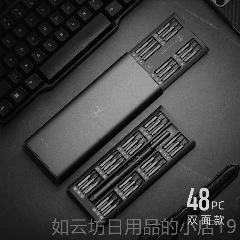 正品绿林螺丝套装拆机家用多能笔本电脑手机维记修梅花螺丝刀功批