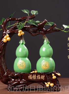 正品双玉旺葫芦客厅屋摆件财办电公室视柜镇屋工艺品乔迁礼招物