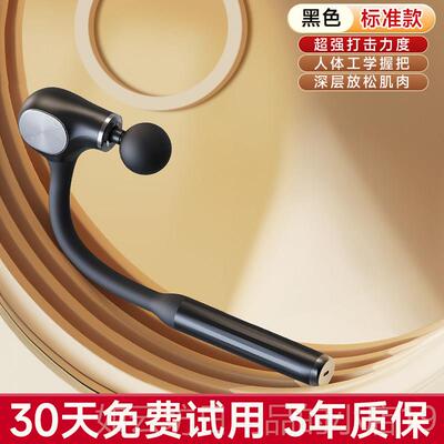 正品贝立筋膜枪肌放松肉抢按摩器仪迷你肌男膜枪颈膜女电动弯头按