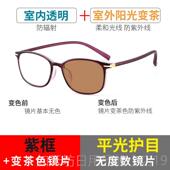 正品 潮平目光女款 全外框户变色电脑防蓝光辐射紫外线护太阳镜近视