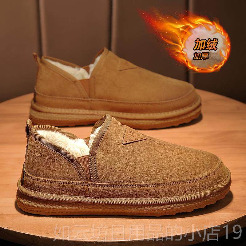 正品棉鞋男士冬季加绒包厚保暖雪加地靴户休外闲运动百搭一脚蹬面