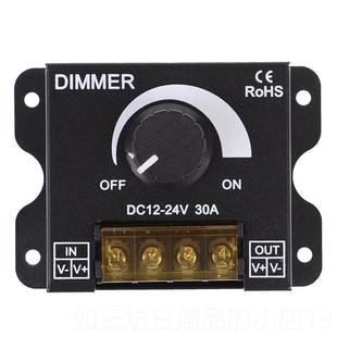 正品led软硬灯条带调光器亮度调节器4 DIMMER 旋钮灯开12V关/2V30