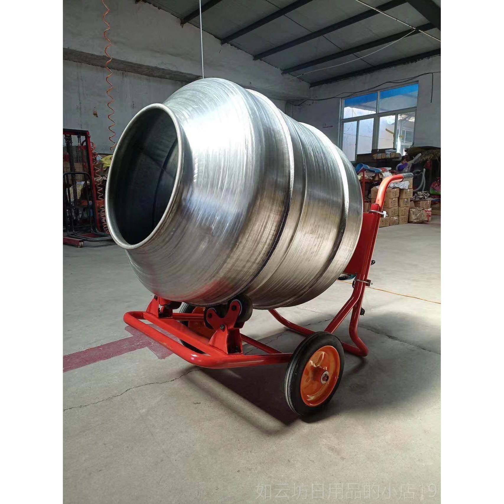 正品拌混凝土搅拌机家用沙小型移动式22v工地滚0筒石饲料砂浆水泥,五金/工具,拌料机,淘宝优惠券,粉丝福利购,淘宝优惠卷