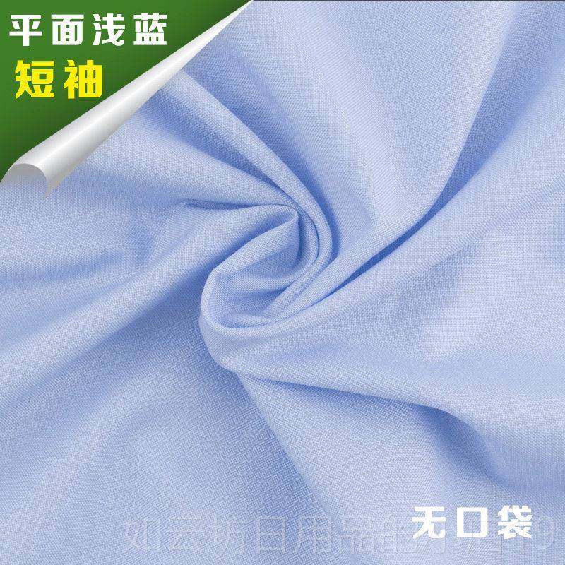 正品男女o定制长袖衬衫刺绣LOG工短作服职业正装衬O衣定做工衣绣