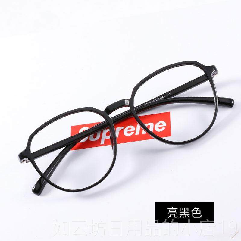 正品透明近视眼镜女版潮网红眼睛男防韩辐框射防蓝光素颜电脑光平,ZIPPO/瑞士军刀/眼镜,防蓝光镜,淘宝优惠券,粉丝福利购,淘宝优惠卷