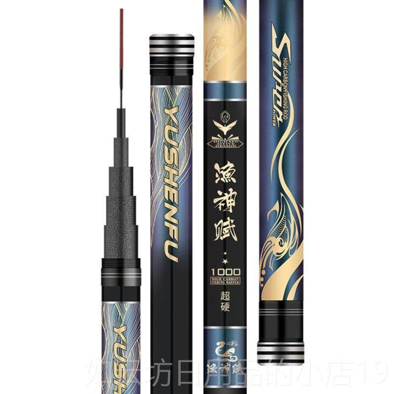 正品日/本素手竿炮竿8碳//10/11/1213/159米传统钓鱼竿长杆打窝竿